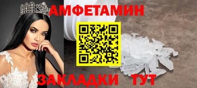 гидра Гусь-Хрустальный