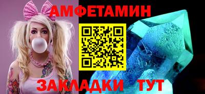 спайс Гусиноозёрск