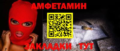 ALPHA-PVP Гусев