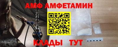 ALPHA-PVP Гусев