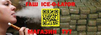 ALPHA-PVP Гусев