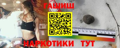 спайс Гусиноозёрск