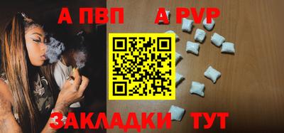 спайс Гусиноозёрск