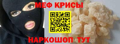 ALPHA-PVP Гусев