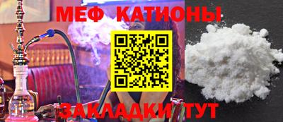 ALPHA-PVP Гусев