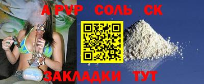 спайс Гусиноозёрск