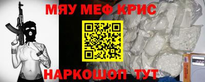 гидра Гусь-Хрустальный