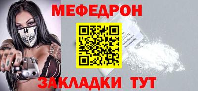 ALPHA-PVP Гусев