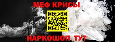 гидра Гусь-Хрустальный