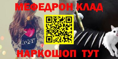 спайс Гусиноозёрск