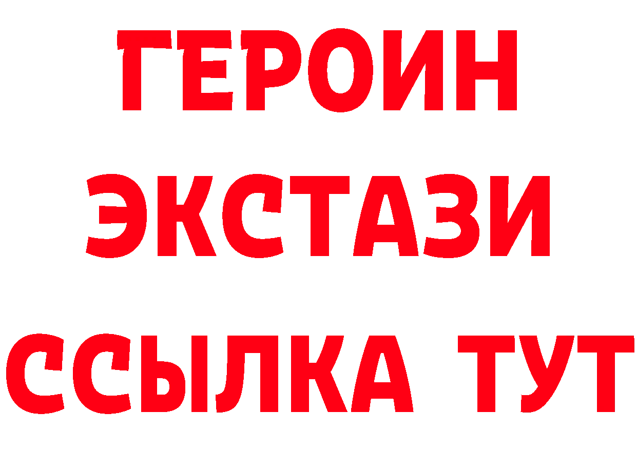 ГАШ убойный зеркало дарк нет MEGA Кызыл