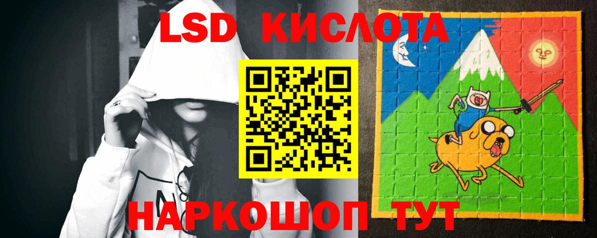 Кызыл  Лсд 25 экстази  LSD-25 экстази ecstasy  Вход с VPN  Лсд 25 экстази ecstasy 