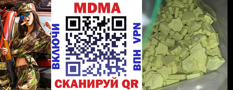 где можно купить   Кызыл  MDMA VHQ 
