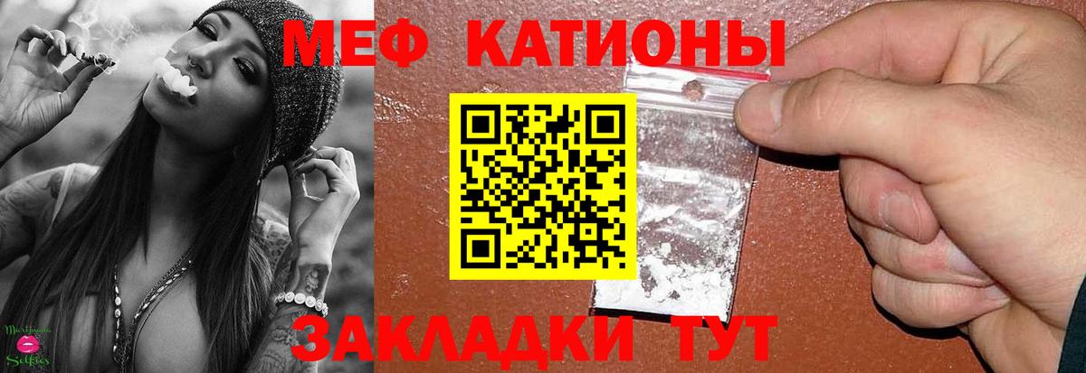Мефедрон 4 MMC  дарнет шоп  Кызыл  Вход с VPN  Меф mephedrone 