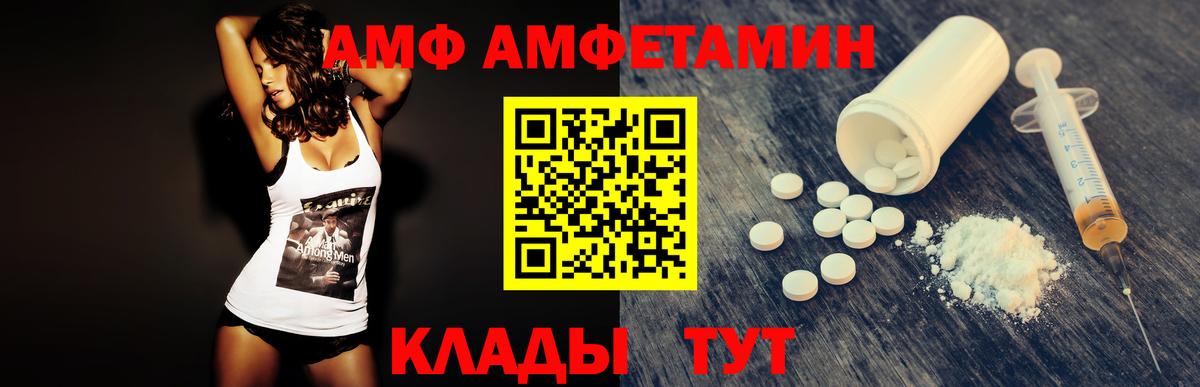 Первитин витя Кызыл