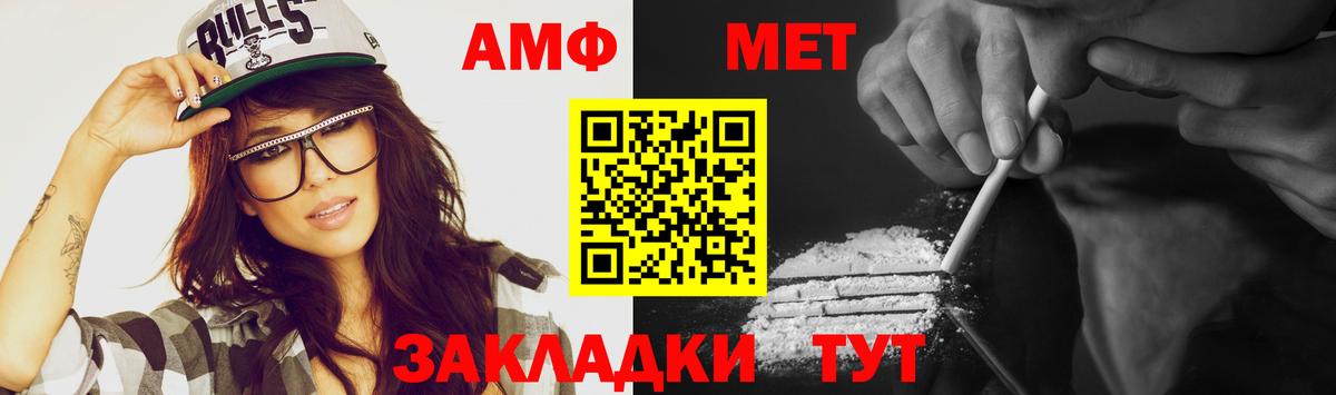 Кызыл  МЕТАМФЕТАМИН  Вход с VPN  МЕТАМФЕТАМИН винт 