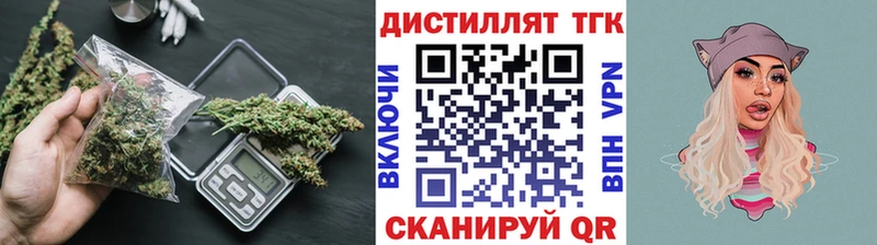 ТГК Wax  Кызыл 