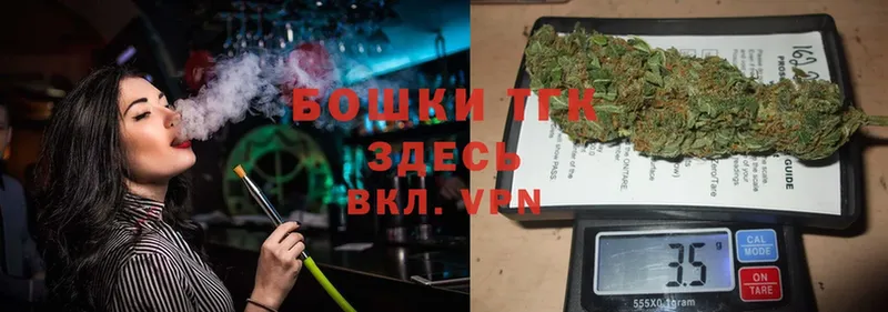 Конопля SATIVA & INDICA  МЕГА ONION  Кызыл 