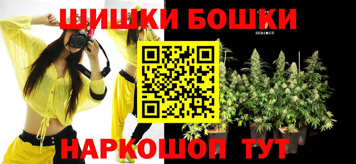 Шишки марихуана LSD WEED Кызыл